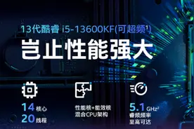 想在 618 装一套能坚持用四、五年实用的电脑主机，这套配置可考虑图片