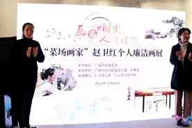 左手“烟火”右手“诗意”——“卖菜大姐”赵卫红的幸福生活图片