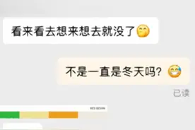 网友因衣服长时间放购物车被客服嘲讽，平台：商品在购物车时，商家无法看到用户信息图片