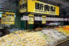 限时！TA们联手带来断舍“梨”！还有限量周边赠送，来看→图片