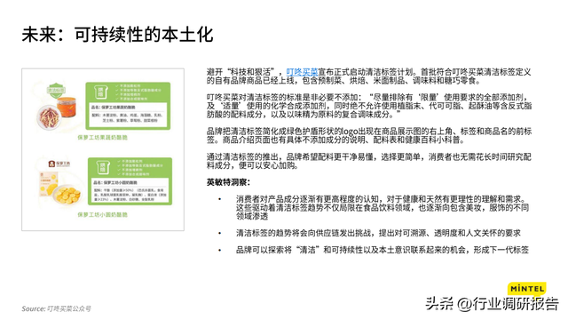 2023ȫƶ챨棨۽йг