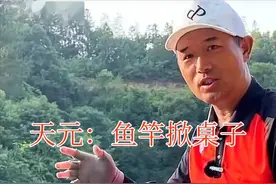 鱼竿价格一夜崩盘？先别急着买，两个建议让你少踩坑图片