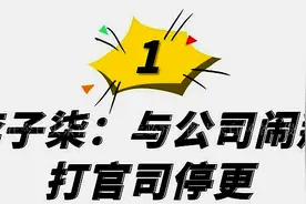 盘点停更的5位千万级网红，罗翔因为一句话被网暴。图片