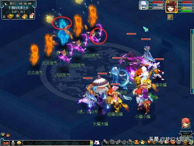 帮派迷宫详细攻略,五开29两个大五宝随便得,获得1500帮贡很容易