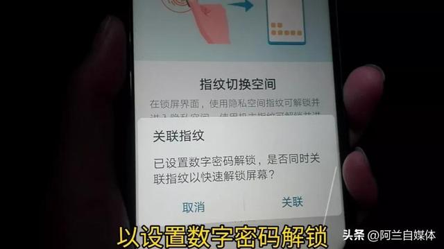 华为手机如何隐藏应用？好多人还不知道，学会很实用