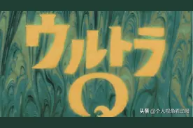 奥特曼为什么叫奥特曼，圆谷当初取这个名字，到底有什么寓意呢？图片
