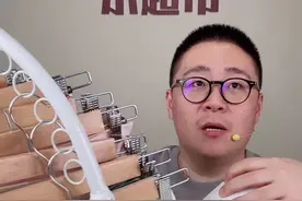 郝劭文婚后卖女士内衣，上面还有污渍，网友：是试穿过的吗？图片