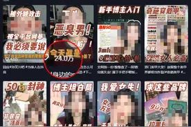 这种不要脸的网红，看得我想吐图片