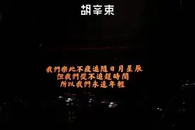 暧昧期就叫宝贝，会不会有点太快了？图片
