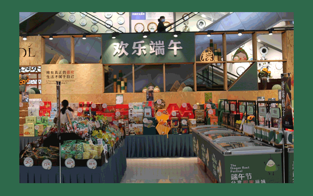 「端午节」全套营销方案、文案及胖东来中厅陈列美图分享