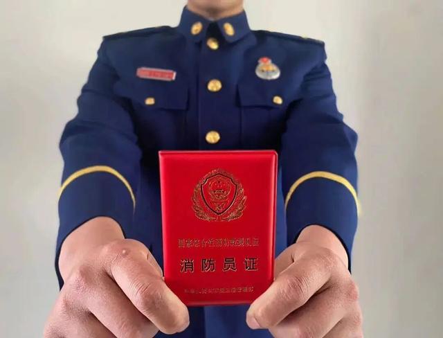 国家认可的准入类消防证书仅 3 种！别选错考错，避免白耗精力