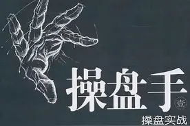 为什么一支股票会一直下跌，难道庄家一直亏也要卖？看完如梦初醒图片