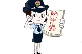 被骗之后，我的生活都发生了哪些改变？图片
