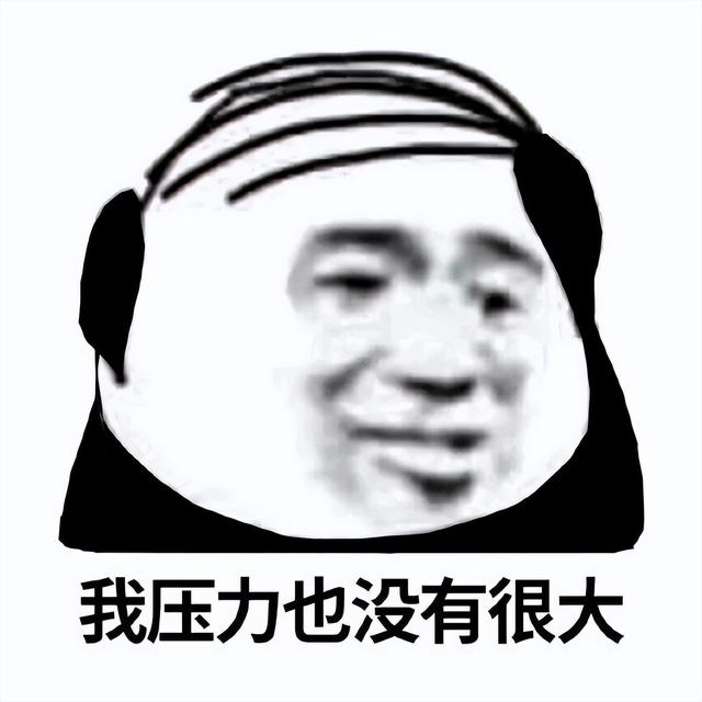 16种身份牌，装备无限叠加，这款杀牌新游有点东西