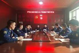 伊美大队扎实开展法纪教育图片