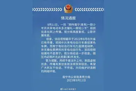 “电摩少年”聚众霸凌，多次辗轧一名倒地少年？南宁警方回应→图片