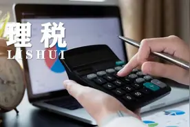 自然人民间借贷利息收入追征税款应关注的8个问题图片