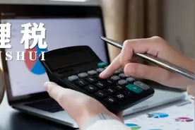 自然人民间借贷利息收入追征税款应关注的8个问题图片