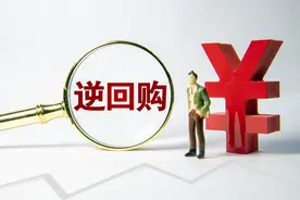 逆回购1天和7天的哪个好？有什么区别？图片