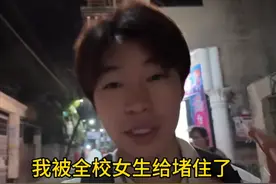 中国小伙游孟加拉，因长得像甜妹被全校女生围堵，连交通都瘫痪了图片