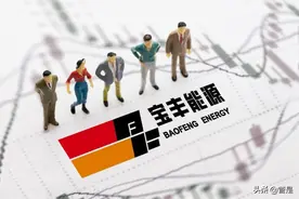 宝丰能源研究报告：原料用能渐落地，绿氢龙头高成长图片