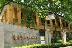名将辈出 媲美一期【黄埔军校第四期共产党员学员传略一】图片