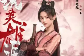 温瑞安旷世钜著《说英雄谁是英雄》图片