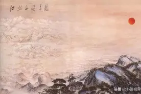 当代大家根据毛泽东诗词，诗意绘画作品图片
