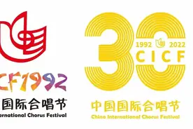 福州十一中获中国国际合唱节大奖图片