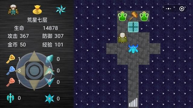 魔塔之拯救咕噜国圣殿之战攻略
