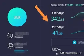 华为手机鸿蒙系统，如何将手机网络通过USB数据线共享给电脑上网图片