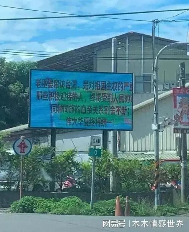 APT27是什么组织？轻而易举使台湾网络瘫痪