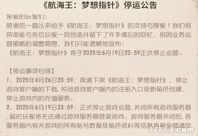 腾讯和育碧都搞不定的题材，却被毛子做成游戏大火十年？