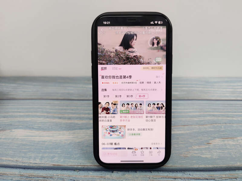 小巧带支架，磁吸无线充，安克MagGo轻薄磁吸无线充电宝体验