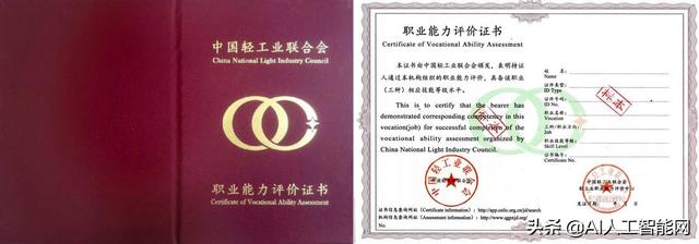 互联网营销师证书怎么考?报名条件有哪些?