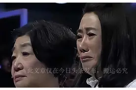 台湾女儿来大陆，寻找离家45年的父亲，才发现父亲是荣氏大家族图片