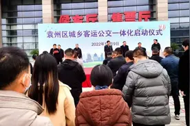 1元乘车！袁州区城乡客运公交一体化启动图片