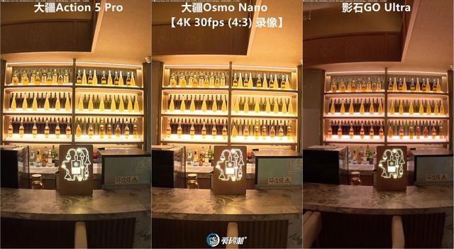 立正唱征服，大疆Osmo Nano、影石GO Ultra、Action 5 Pro横评
