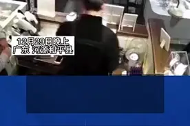民警买奶茶把店员抓走了，咋回事？图片