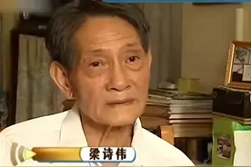 广东老人拿出67年前借条，称国家欠他3万亿，网友：欠了一定得还图片