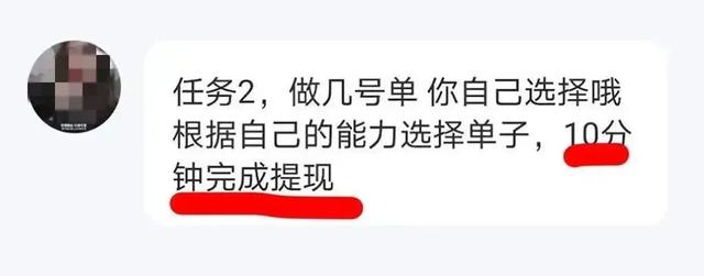 “约约约”？“骗骗骗”！又有人被骗8万元