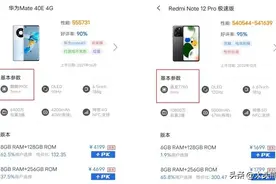 麒麟 990 还能再战几年?你需要换手机了吗？图片