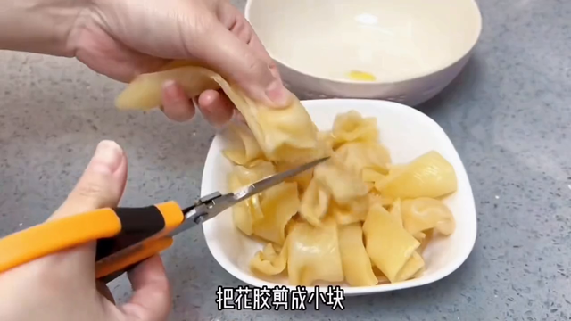 如何炖花胶不缩水 2026年如何炖花胶不缩水呢