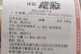 今日竞彩足球推荐：2串1 马赛vs图卢兹 马赛轻松拿下图卢兹 甚至踢穿图片