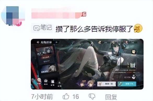 《归龙潮》不到一年停运，98元永久月卡成智商税，网友：太宽容了