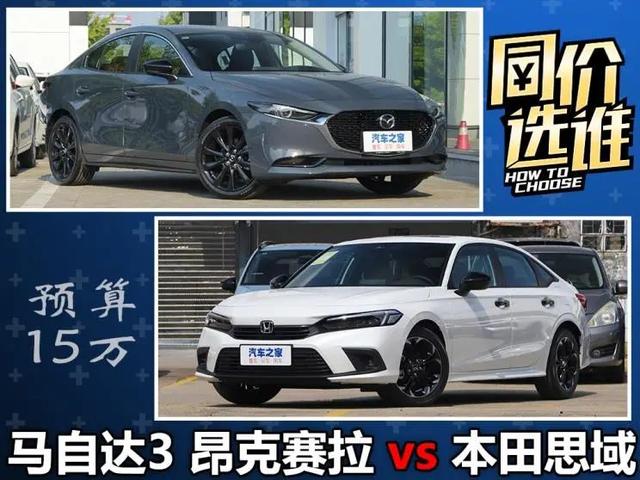 本田思域汽车介绍（思域超27米轴距240牛·米扭矩）