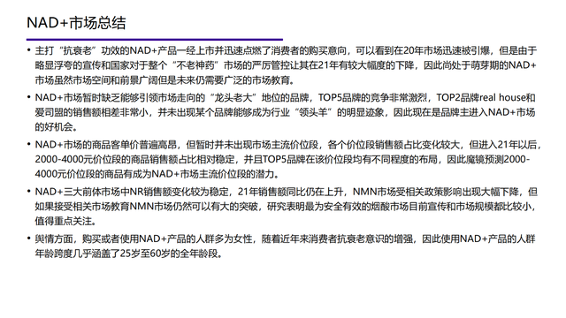 2022���й��󽡿���ҵ�о����棨�����ѡ������ơ���������������