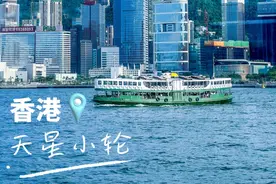 在香港，“遇见”成都图片