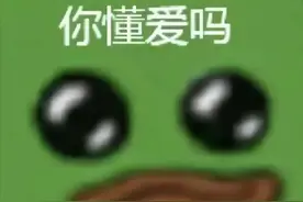 你懂爱吗表情包图片