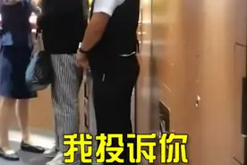 女子买高铁二等座嫌冷大闹要毛毯，“我有癌症，不给就投诉”，12306回应：特殊情况可向工作人员寻求帮助图片